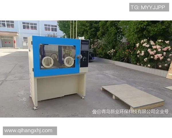 恒温恒湿设备在工业生产与科研领域中的重要应用与发展趋势分析 恒温恒湿设备在工业生产与科研领域中的重要应用与发展趋势分析