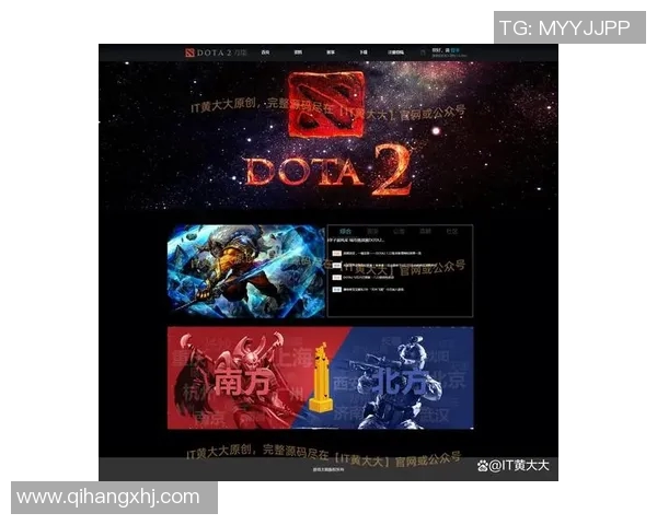 DOTA2新手必看快速上手指南助你轻松掌握游戏技巧与策略 DOTA2新手必看快速上手指南助你轻松掌握游戏技巧与策略