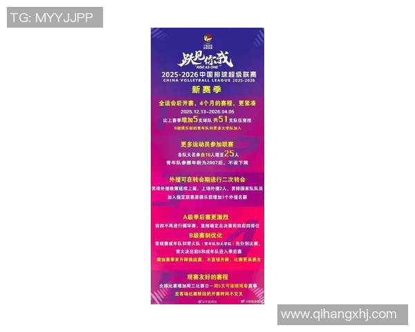 北京排球队灵活性创新高引领全国排球新趋势 北京排球队灵活性创新高引领全国排球新趋势